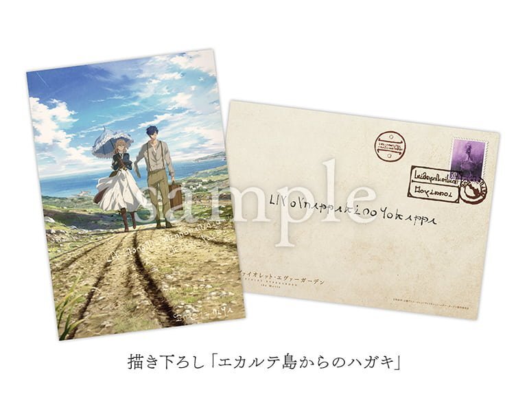 Violet Evergarden cartolina